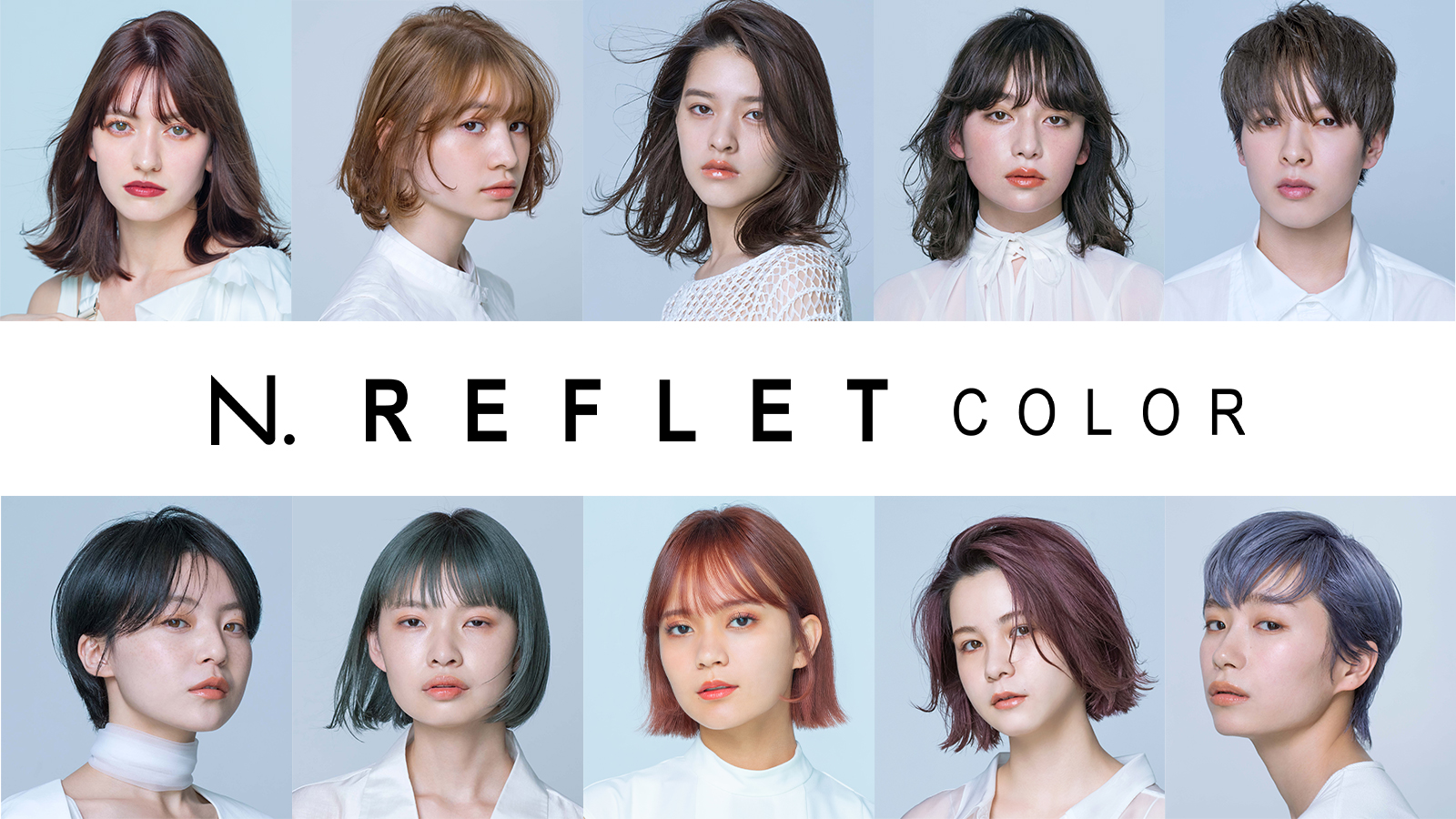 N. REFLET COLR SPECIAL MOVIE