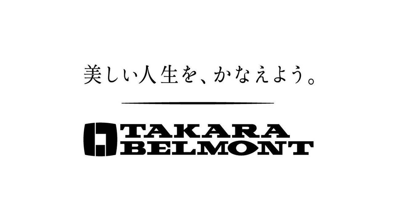 タカラベルモント株式会社